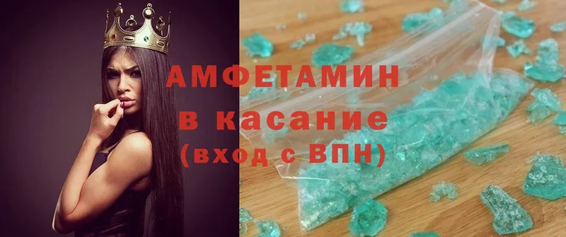 наркота  Петушки  Amphetamine Розовый 