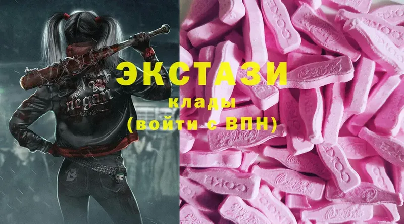 что такое   Петушки  Ecstasy 300 mg 