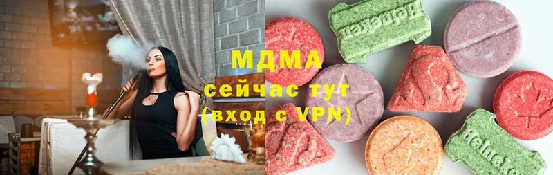 MDMA молли  Петушки 